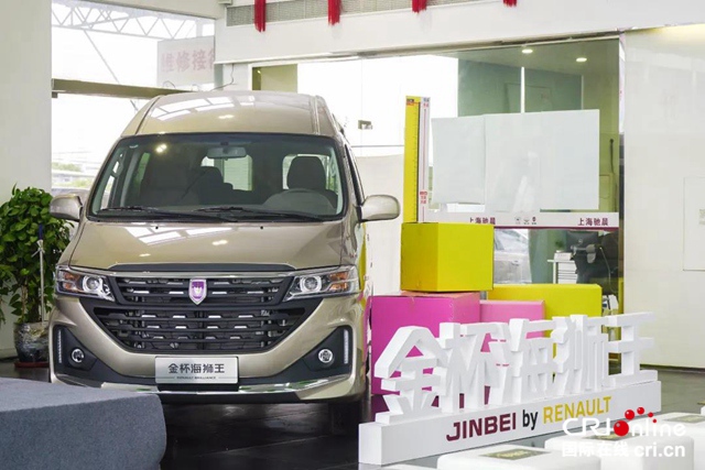 汽车频道【资讯】金杯物流概念车设计大赛顺利落幕