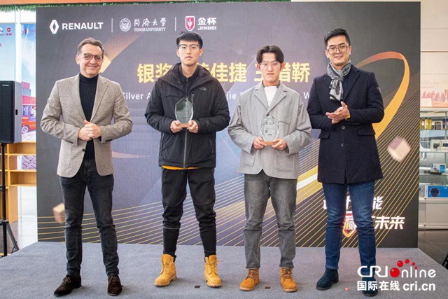 汽车频道【资讯】金杯物流概念车设计大赛顺利落幕