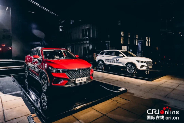 汽车频道【资讯】以“创”想致初心 一汽奔腾助力中国制造