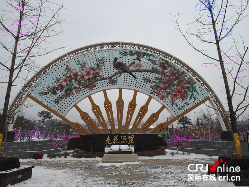 原创【CRI看山西-列表】【焦点图】【三晋大地-阳泉】新春走基层：阳泉桃林沟打造梦幻桃林光影盛宴