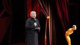 《欢乐喜剧人7》1月10日开播 郭德纲岳云鹏宋小宝回归