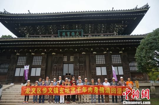 福建“肉身佛”流失日本:村民探訪 尋回迎曙光 福建“肉身佛”流失日本:村民探訪 尋回迎曙光