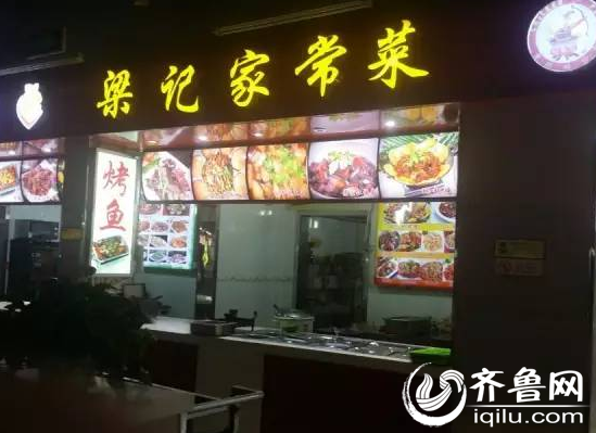 济南餐厅用掺老鼠屎黄豆做咸菜 老板称其系中药 济南餐厅用掺老鼠屎黄豆做咸菜 老板称其系中药