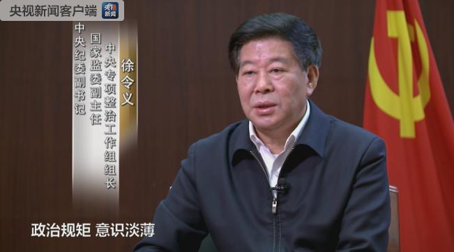 独家关注丨秦岭违建为何惊动中央