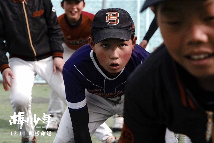 영화인들의 추천작 “Tough out”는 어떤 영화?_fororder_rBABCl_EYoCAN5TWAAAAAAAAAAA765.1269x847