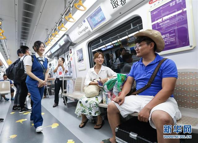 成都地铁10号线一期开通试运营