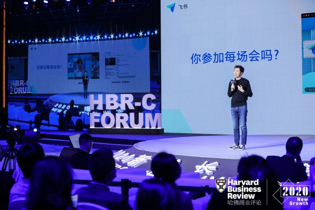 字节跳动谢欣:工具如何提升组织效能