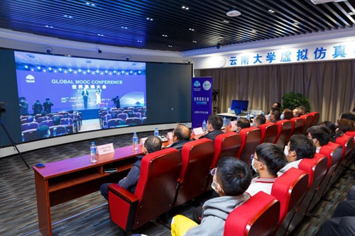 云南大学参与首届世界慕课大会 展现中国在线教育实践成效_fororder_7