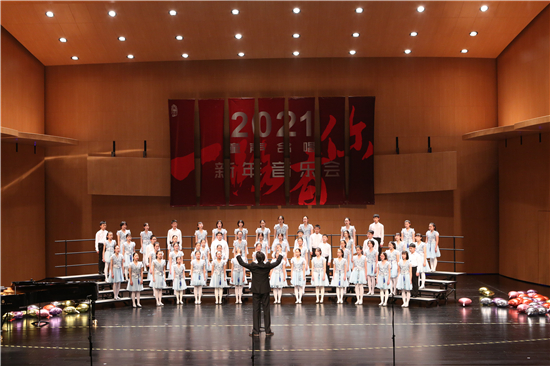 （有修改）（文娱列表）2021苏州市吴韵少年艺术团·合唱团新年音乐会精彩上演