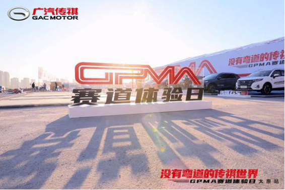 车手请就位 “弯十”总决赛即将开玩