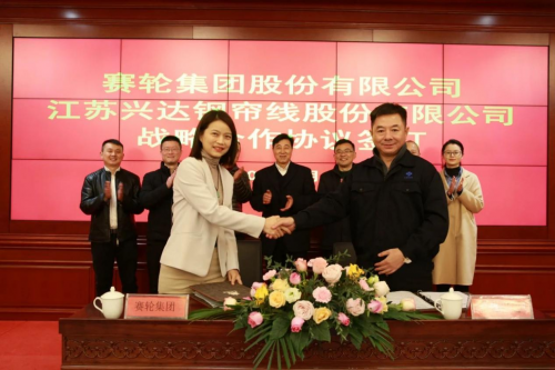 ​赛轮集团与兴达集团签署合作协议 共同开启轮胎合作新模式