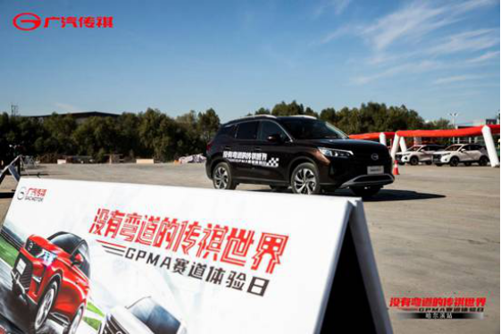 车手请就位 “弯十”总决赛即将开玩