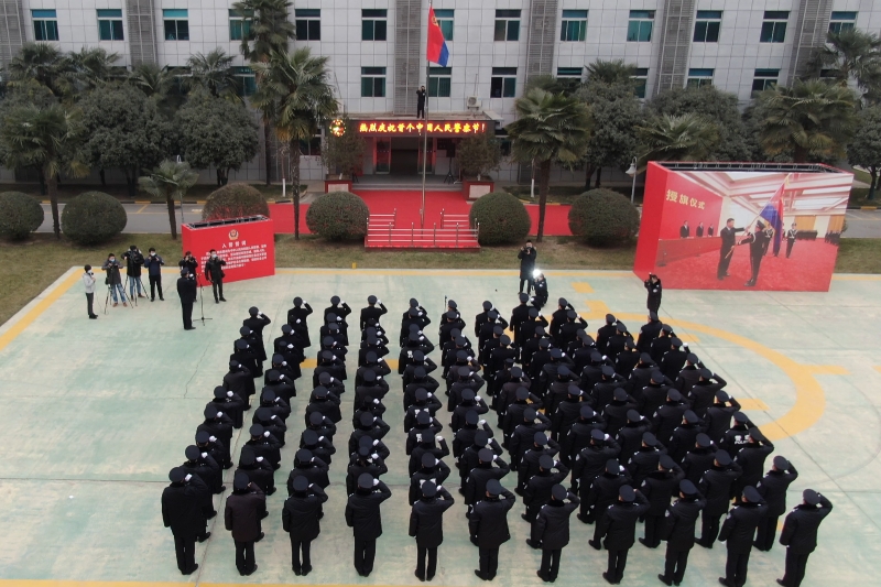 陜西省公安廳舉行升警旗儀式慶祝首個中國人民警察節