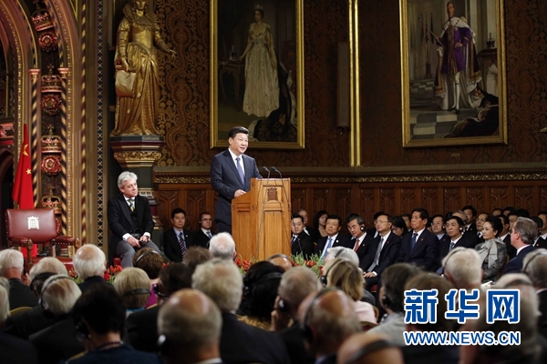 习近平在英国议会发表讲话：中英携手 恰逢其时