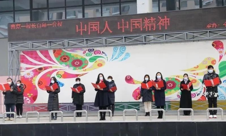 瀋陽南京一校長白島一分校舉行“中國人 中國精神！”主題升旗儀式