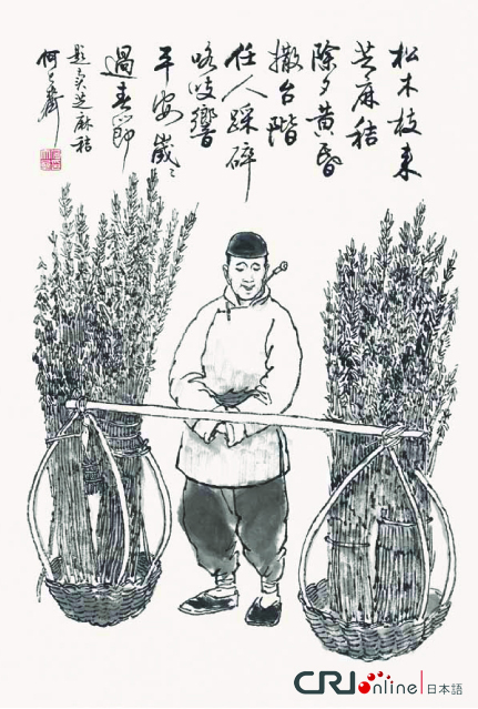 图片默认标题_fororder_hua