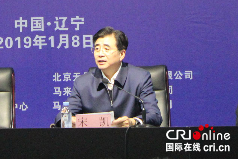 辽宁省体育局副局长吕鹏,辽宁省体育事业发展中心书记周铁民,辽宁省水