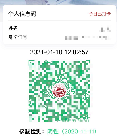 石家庄街头，快递小哥跑起来了！