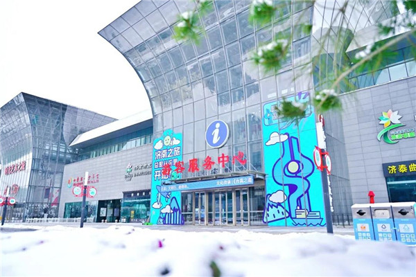 （图说已修改）以雪为令 济南文旅发展集团积极行动应对低温雨雪天气