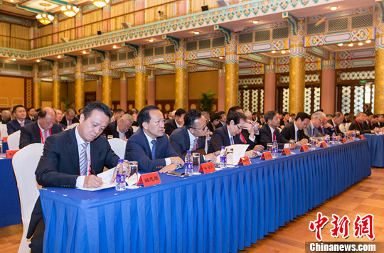 中國和平統一促進會第十五次海外統促會會長會議召開