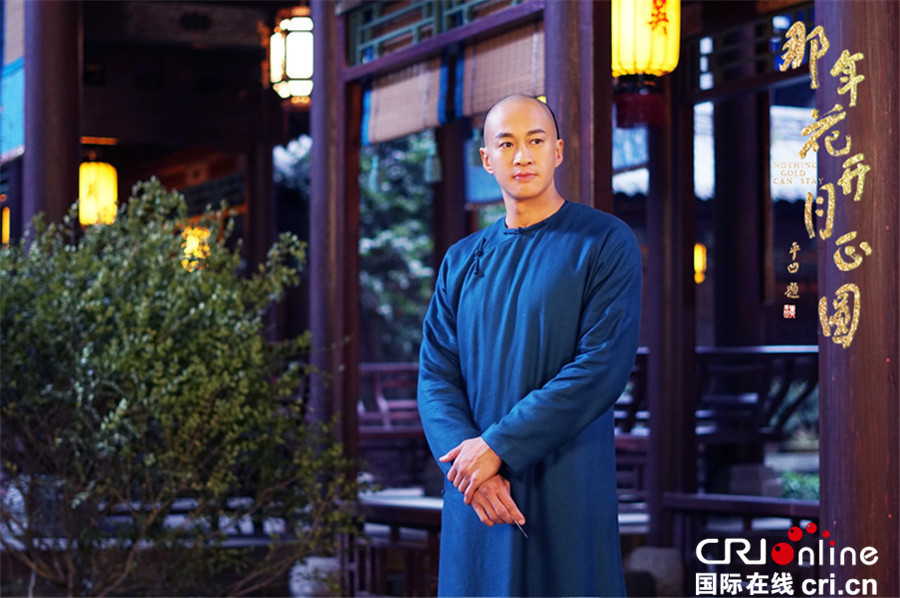 图片默认标题_fororder_何润东《那年花开月正圆》