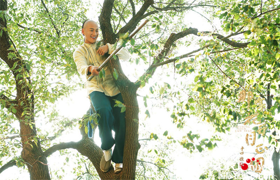 图片默认标题_fororder_何润东《那年花开月正圆》打枣