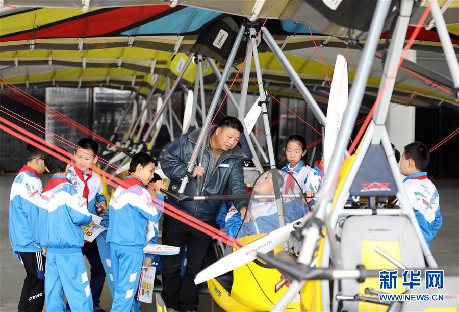 河北衡水：航空科普零距离