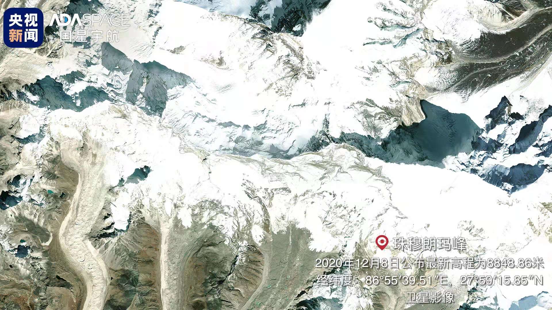 86米.这一高度是"基于全球高程基准的珠穆朗玛峰雪面高程".