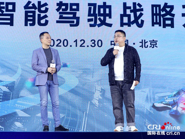 汽车频道【资讯】实现中国首个全车冗余L3级自动驾驶 长城汽车智能驾驶战略升级