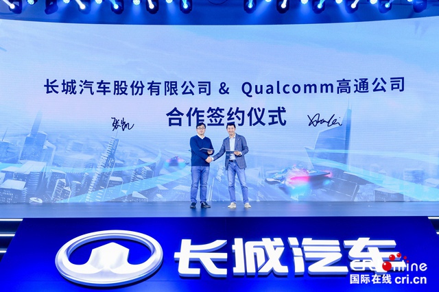 汽车频道【资讯】实现中国首个全车冗余L3级自动驾驶 长城汽车智能驾驶战略升级