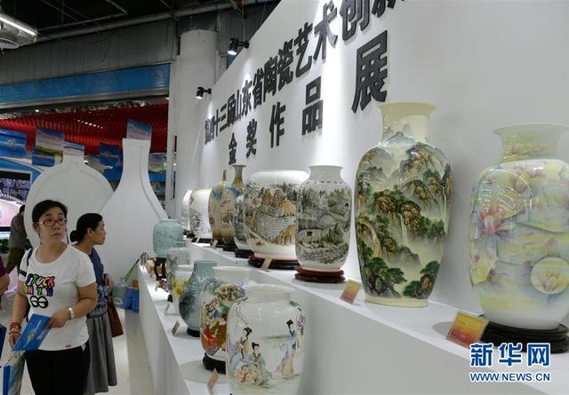 第十七届中国（淄博）国际陶瓷博览会开幕