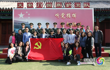 中国国际广播电台党员干部代表探访天安门国旗护卫队