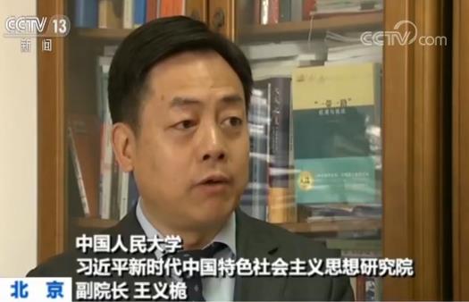 共建“一带一路”体现国际合作观 传递建设开放型世界经济积极信号