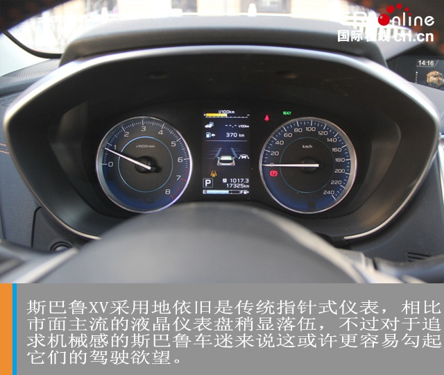 汽車頻道【焦點輪播圖+測評圖】破局製作 試駕斯巴魯XV混動版