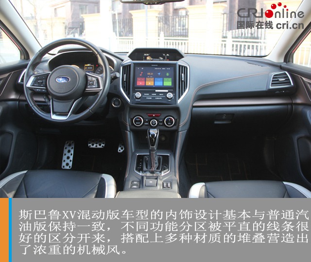 汽車頻道【焦點輪播圖+測評圖】破局製作 試駕斯巴魯XV混動版