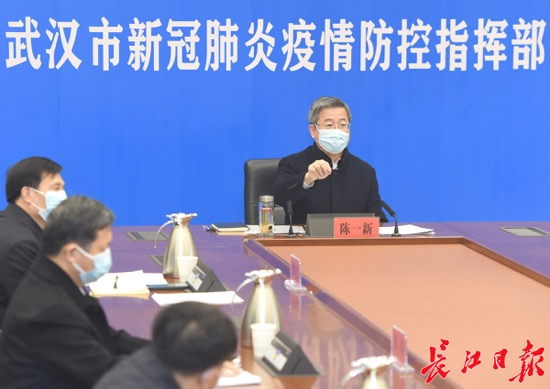 中央指导组副组长中央政法委秘书长陈一新武汉保卫战进入决战决胜新