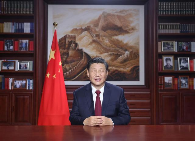 ברכות לשנה החדשה 2021 מנשיא סין שי ג׳ינפינג_fororder_贺词图