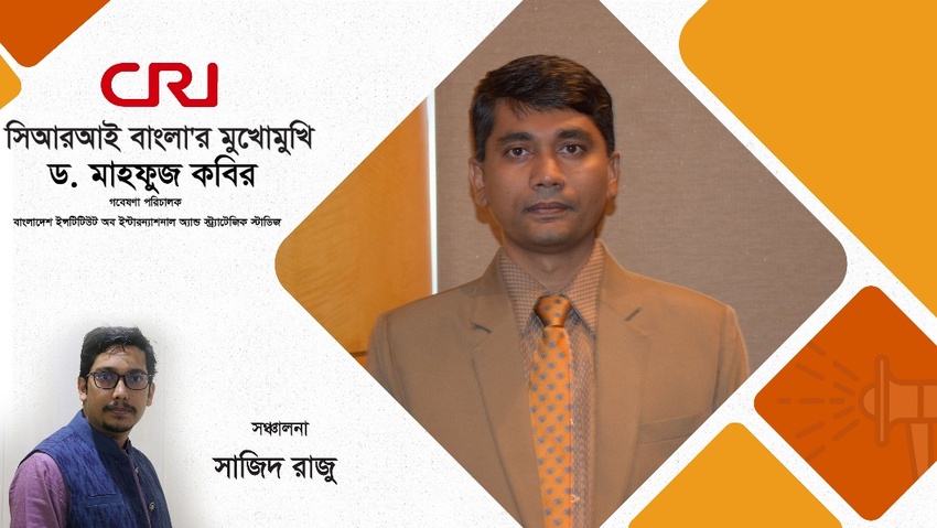 ব্যবসাপাতি  --- দ্বিতীয় পর্ব_fororder_jingji2