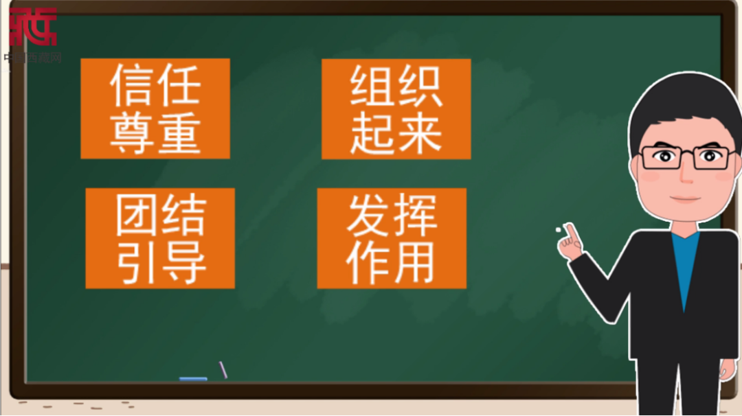 观当下丨《中国共产党统一战线工作条例》八大修订亮点