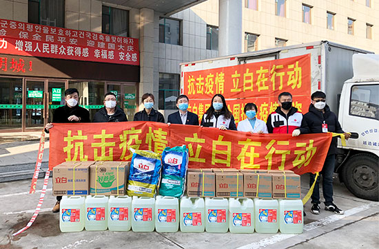 03【吉林供稿】广州立白集团向延吉市医院捐赠防疫物资
