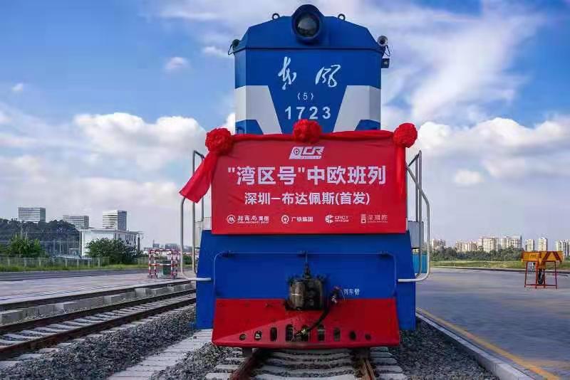 2020年大湾区中欧班列开行262列_fororder_WechatIMG913
