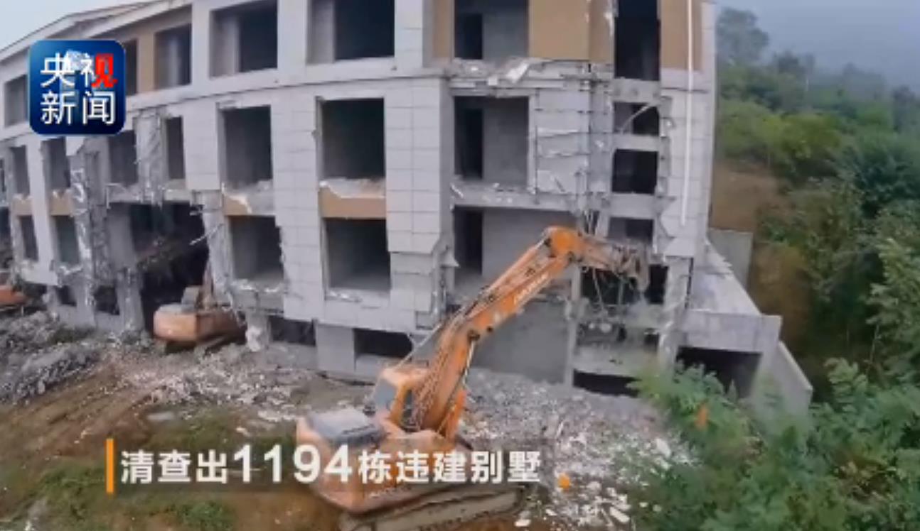 秦岭违建别墅整治始末一抓到底正风纪