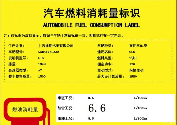 圖片默認標題_fororder_別克5