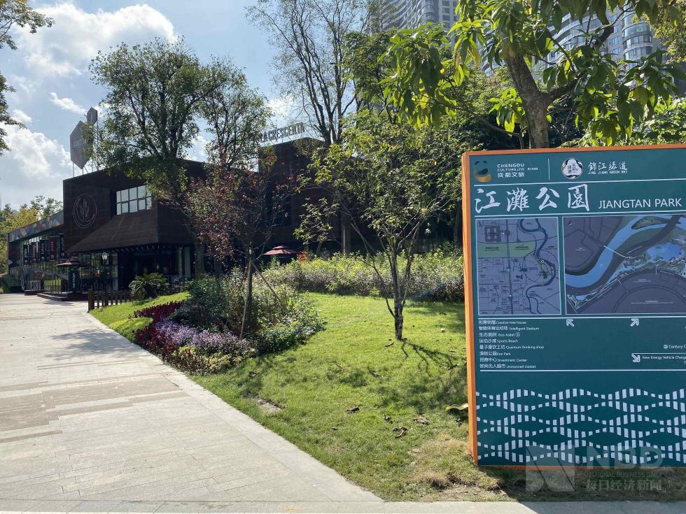 （转载）大运会给成都带来了什么变化？