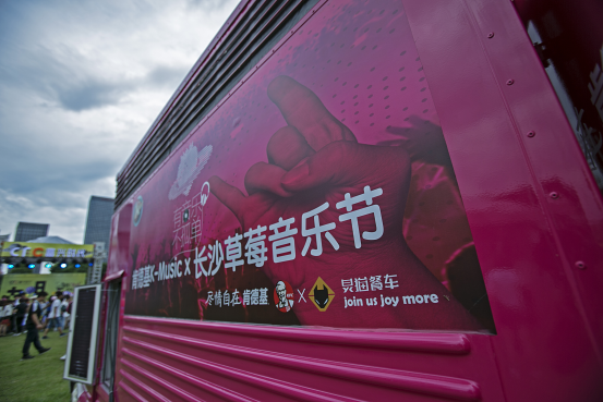 炅猫餐车：品牌餐饮的新合作伙伴