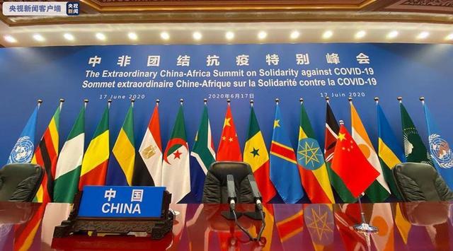 Ziyarar Wang Yi a kasashe 5 na Afirka za ta kara inganta zumuncin gargajiya dake tsakanin Sin da Afirka_fororder_20210103-sharhi-Sanusi Chen-hoto2