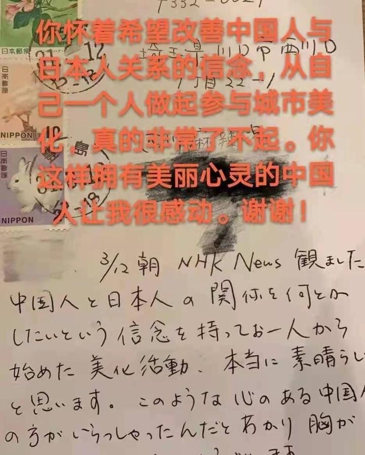 这些华人志愿者为何在日本“捡垃圾”？行胜于言