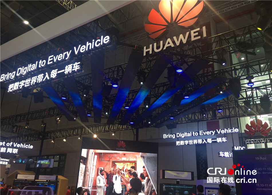 华为汽车科技体验区华为智能车载系统现场体验福特新车发布领克展台