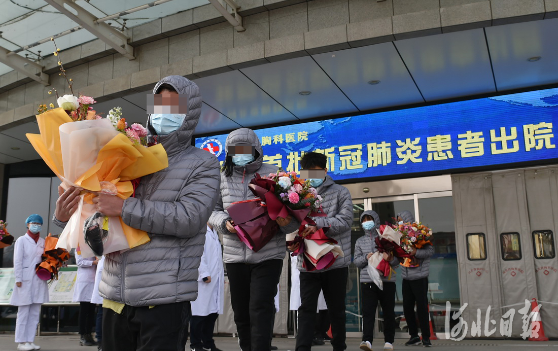 河北石家莊：河北省胸科醫院首批新冠肺炎確診患者治愈出院