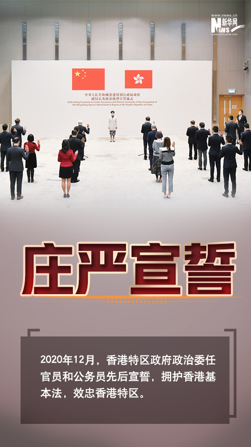 2020香港记忆：这一年都经历了啥？